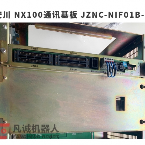 安川 NX100通訊基板 JZNC-NIF01B-1