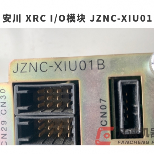 安川 XRC I_O模塊 JZNC-XIU01