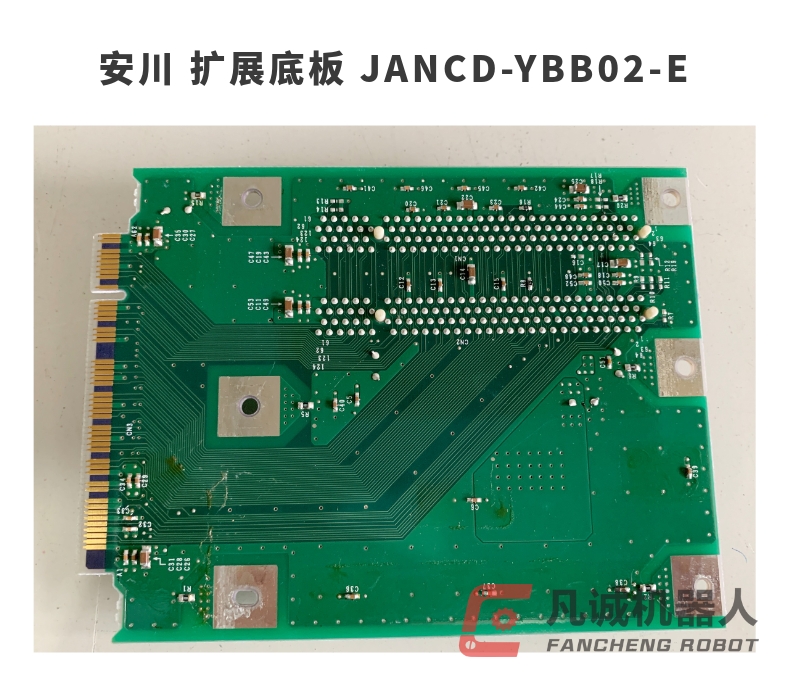 安川 擴(kuò)展底板 JANCD-YBB02-E