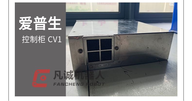 愛普生機器人配件  控制柜 CV1